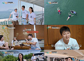 '끼리끼리' 이창섭·정진운·소유, 좌충우돌 日 메기지마·쇼도시마 여행