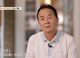 '특종세상' 배영만, 이혼 뒤 삼남매 홀로 키운 가정사