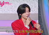 '미스트롯 포유' 김용빈, 손빈아와 듀오 결성…이소나·박혜신에 러브콜