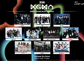 '2026 KGMA' 1차 라인업, 에이티즈·라이즈·트레저·하츠투하츠 등 출격