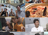 '전현무계획4' 2AM, 포항 모리국수 맛집 탐방…곽튜브 불참