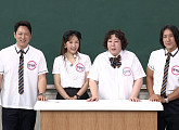 '아는 형님' 한석준·장영란·신기루·황재균, 파란만장 토크 예고