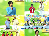 ‘전국노래자랑’ 신유·강문경·현숙·하이량·임현정, 화려한 축하무대