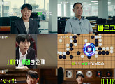 '시대목격' 이세돌, 30년 바둑 인생