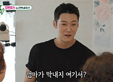 '미운 우리 새끼' 최진혁 엄마 칠순 잔치 준비…'미우새' 母 집 초대