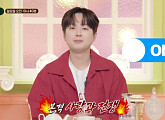 이찬원, 다음주 '서프라이즈' 예고…'사랑과 전쟁' 특집에 기대감