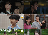 '사랑이 온다' 시청률 16.6% 자체 최고 동률