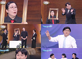 '개그콘서트' 코너 경계 허문 릴레이 개그 시청자 폭소