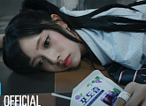 니쥬, 1년 6개월 만에 韓 컴백…첫 미니앨범 출시 예고