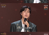 ‘가요무대’ 신유, ‘애가 타’ 재해석…웰메이드 정통 트로트