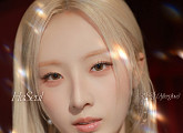 아르테미스 하슬, 솔로 싱글 ‘잔광’ 발매…확장된 음악적 스펙트럼
