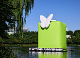 [스톡 브리핑] SM, 엔시티 론칭 10주년 공공 전시