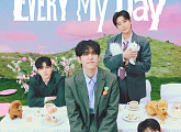 데이식스, 가을 팬 소통 프로젝트…다섯 번째 팬미팅 개최