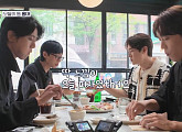 '틈만나면' 존박·주우재, 홍대 피자·스테이크 맛집서 점심 후 밥값 내기