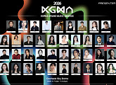 ‘2026 KGMA’ 고윤정·이준호·이채민 등 시상자 39인 라인업 공개