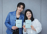 '내가 떨릴 수 있게' 남지현·김재영이 보여줄 취향 충돌 로맨스