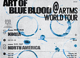 아르테미스, 월드투어 ‘Art of BLUE BLOOD’ 북미·유럽 개최