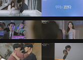 '너에게 다이브' 김지연·장세혁, 예측불가 박서함 구출 작전