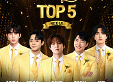 김중연·박민수·최대성·지영일·재하 '인생은 오디션' 탑5 콘서트 개최