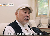 '특종세상' 김도향, 나이 82세에 은퇴곡 준비…근황 공개