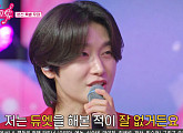 김용빈, 이소나와 최진희 명곡 듀엣…眞眞 시너지