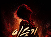 이승기, 콘서트 매진 속 1회 추가 공연 확정