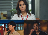 ‘유부녀 킬러’ 킹피셔 카피캣 등장…공효진 추적