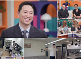 '신랑수업2' 라이머, 집 찾아온 한해·그리·전웅과 소개팅 준비
