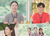 '해피투게더' 나비, 정유미·김보라와 ‘애둘레이디’ 결성