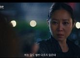 [종합] '유부녀 킬러' 공효진, 모방범 이엘리야 응징 직전 정준원에 발각