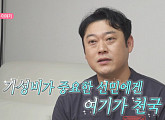 구성환 영어 스터디→이선민 아웃렛 쇼핑, 다음주 '나 혼자 산다' 예고