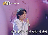 '금타는 금요일' 김용빈, 고급진 음색 자랑…추혁진 꺾고 4스타 달성