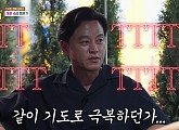 '비서진' 이서진, 차돌박이 식당 회식중 서인영에 연애 조언