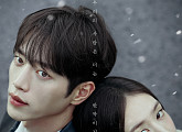 ‘너 말고 다른 연애’ 1~4회 몰아보기, 결방 아쉬움 달랜다