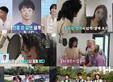 ‘살림남’ 박서진, 마라톤 도전…지상렬, 마이티 마우스 피처링