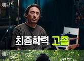 '시대목격' 돌고래유괴단 신우석 감독 성공 신화