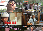 '1박 2일' 몸보신 투어 종료, 이준X이기택 벌칙 당첨