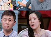 '연애전쟁', 나는 솔로 16기 광수 vs 22기 현숙