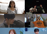 '내 남은 연애' 김나영, 나이 5세 연하 김선호 향한 직진…정예지 눈물