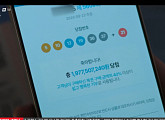[종합] '로또 1등도 출근합니다' 이준혁, 로또 1등 당첨…막내 팀장의 반란 예고