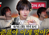 누에라 준표, 유튜브 라이브 DJ 변신…특별한 사연 소통