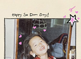 박소담, 팬클럽과 생일 파티…토크부터 팬사인회까지