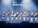 트와이스, '디스 이즈 포' 월드투어 피날레 실황 LP 제작