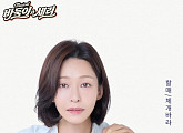 정애연, ‘바둑이와 세리’서 배우·라인프로듀서 만능 활약