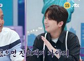 이찬원, 방대한과 '진또배기' 열창…다음주 '톡파원 25시' 예고