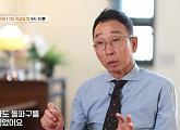 '특종세상' 개그맨 장용, 시인 된 근황…아내 바라보며 자책