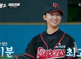 [종합] '야구여왕2' 블랙퀸즈, 공수 시너지 앞세워 고양시 제압…박민서 MVP