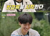 '언니네 산지직송3' 강유석, 장어 조업·계곡 투어 하드캐리