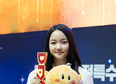 '좀비딸' 최유리, 대전특수영상영화제 신인상 수상