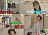 '우주떡집' 지구2호점 알바생 카리나 투입...신메뉴 부트졸로키아 피자&고흥바다마가리타